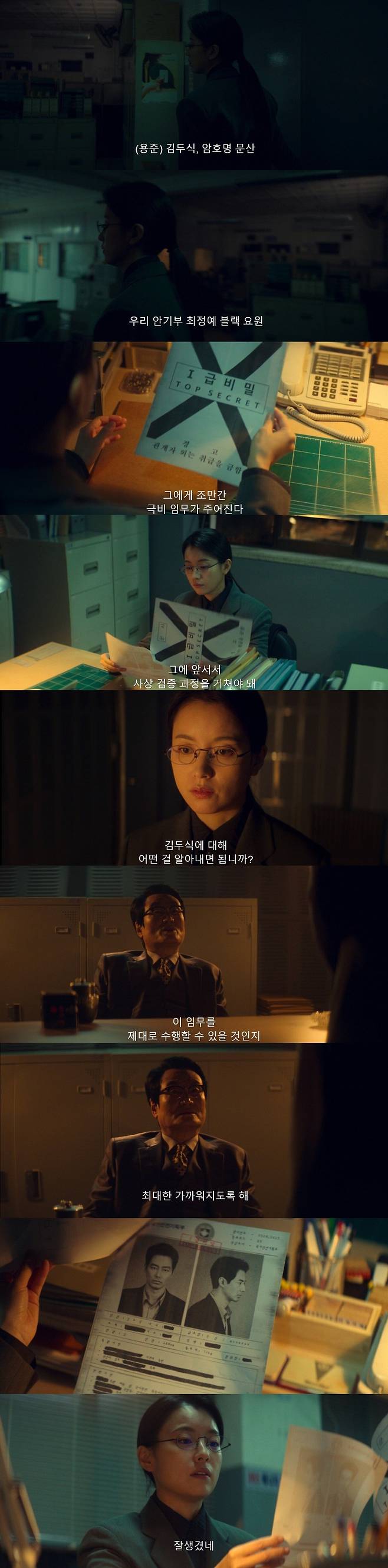 f192b6bcbb0aa9e57d0406f9526bed4ec0b0d6f9_re_1692207574239.jpeg.jpg 조인성 캐스팅 후에 무빙 작가가 추가한 대사.jpg 조인성 캐스팅 후에 무빙 작가가 추가한 대사.jpg