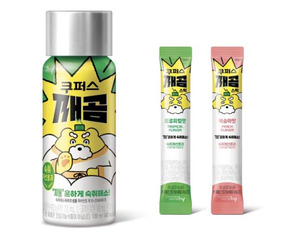 쿠퍼스 깨곰 제품 라인업. [사진=hy 제공]