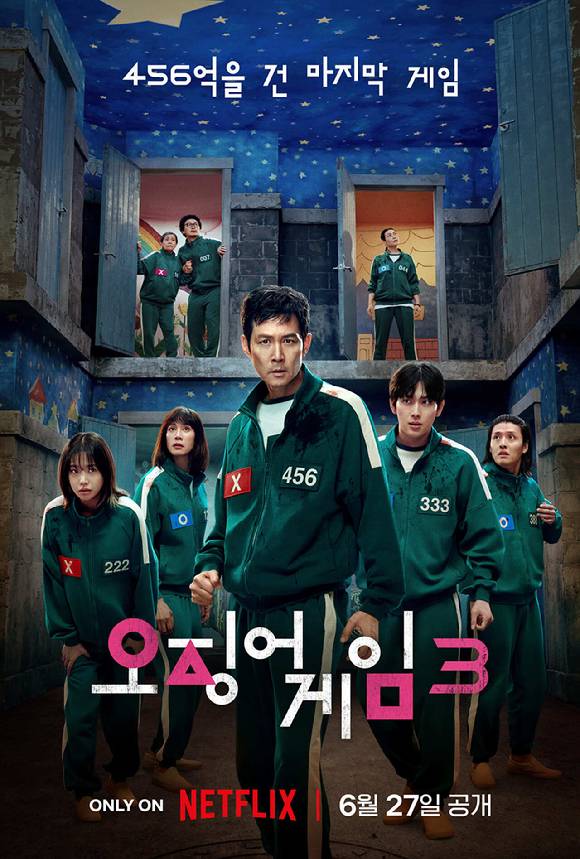 오징어게임3 포스터 이미지. [사진=넷플릭스]