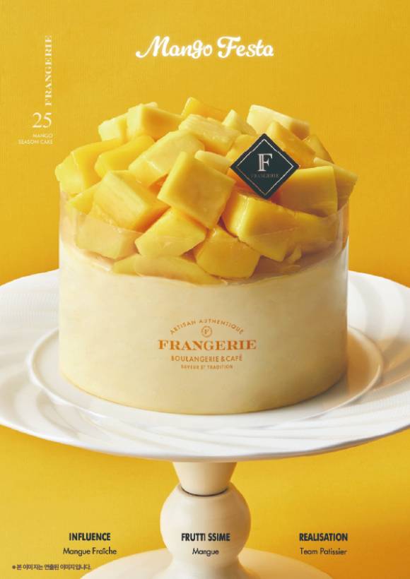 프랑제리 망고 쑥대밭. [사진=이랜드이츠]