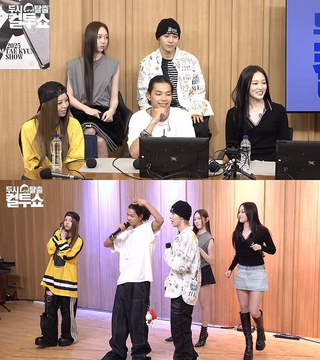 /사진=SBS 파워FM