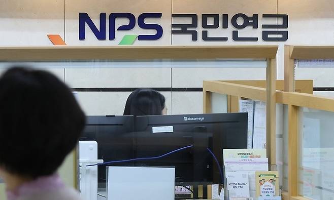 국민연금공단 서울북부지역본부 종합상담실 / 사진=연합뉴스
