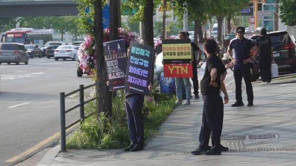 ▲ 지난 27일 서울 한남동 관저 앞에서 피케팅하고 있는 YTN지부 조합원들. 사진=언론노조 YTN지부