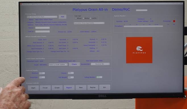 밀알에 대한 품질 검사 결과를 실시간으로 스크린을 통해 확인할 수 있다.