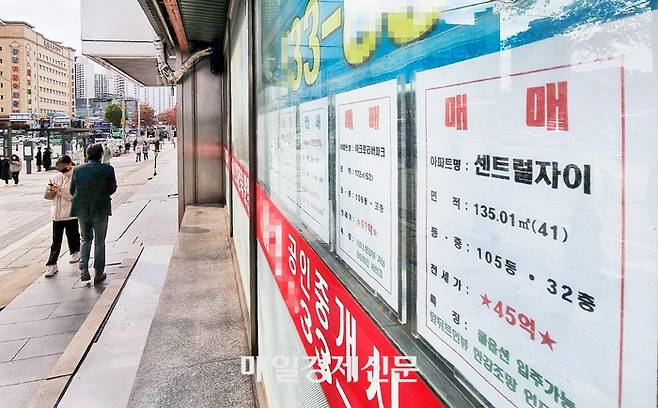 서울 서초구 반포 상가의 한 부동산중개업소에 아파트 매물안내장이 붙어 있다. [이충우 기자]