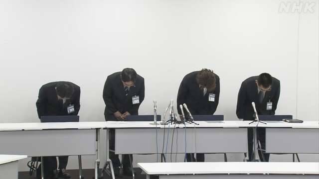 지난 26일 문제가 발생한 초등학교가 있는 일본 요코하마시의 교육위원회 책임자들이 기자회견을 열고 사죄하고 있다. [사진=NHK 캡처]