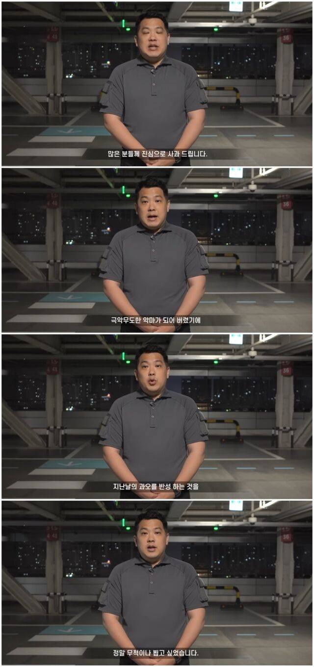 카라큘라./유튜브