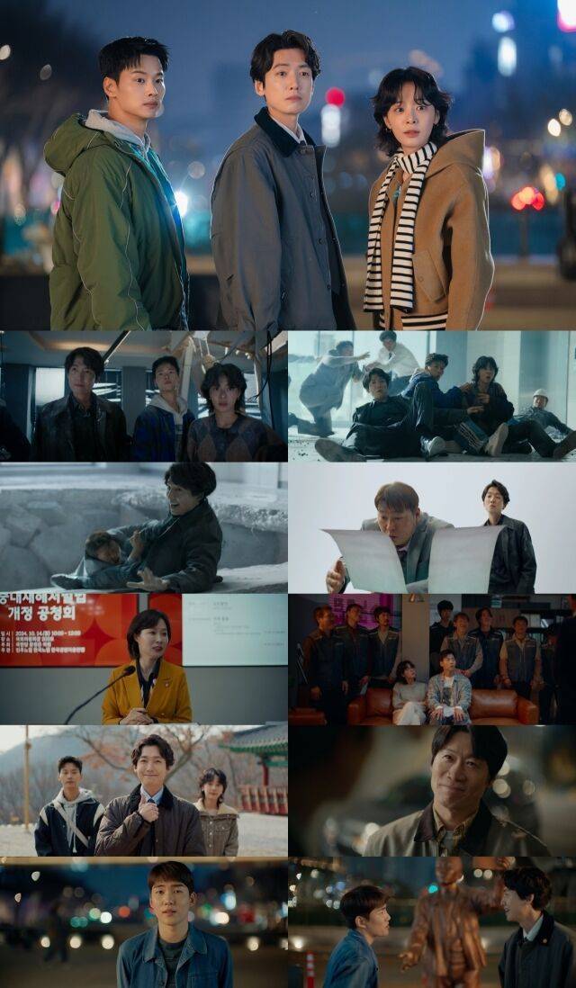 ‘노무사 노무진’ / MBC 방송화면 캡처