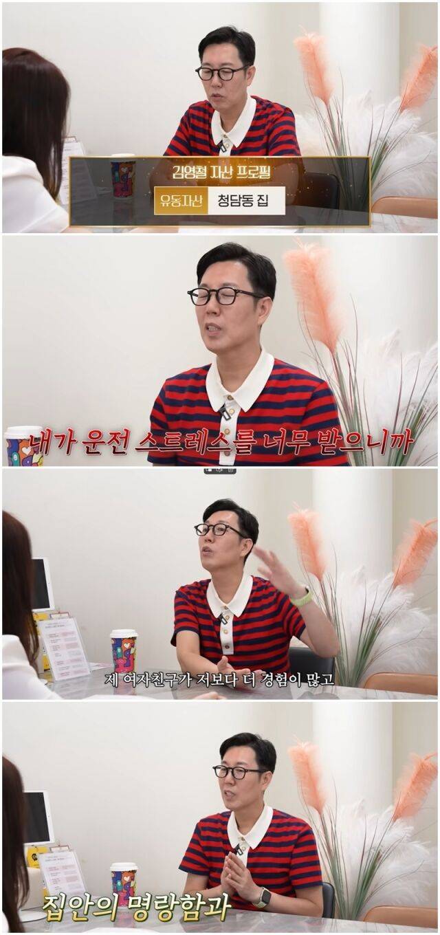 김영철./소셜미디어