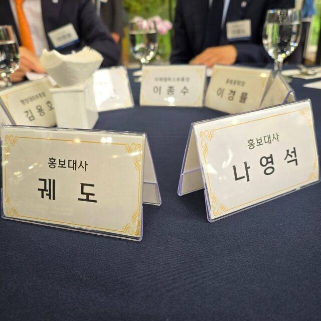 연세대학교가 예능 PD 나영석·과학 커뮤니케이터 궤도를 홍보대사로 위촉했다. / 궤도 인스타그램 캡처