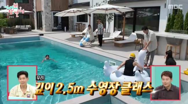 사진=MBC ‘전지적 참견 시점’ 캡처