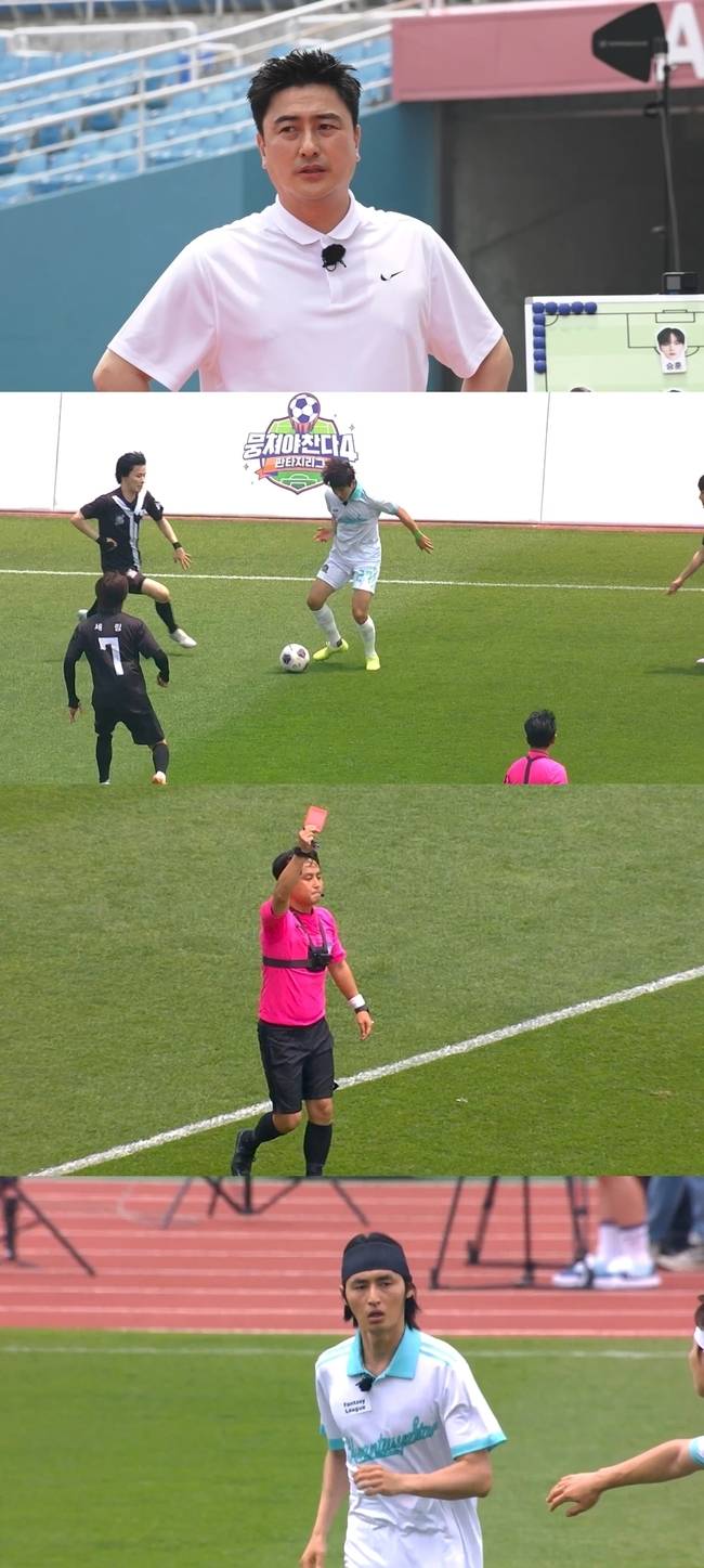 JTBC ‘뭉쳐야 찬다4’ 제공