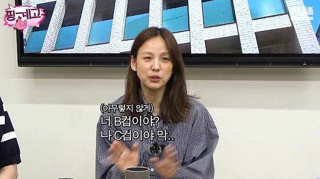 뜬뜬 캡처