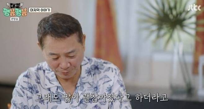 JTBC ‘대결! 팽봉팽봉’