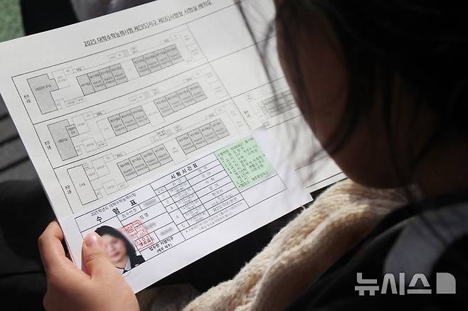 [제주=뉴시스] 양영전 기자 = 2025학년도 대학수학능력시험 수험생들이 예비소집일인 13일 오후 제주95지구 제6시험장인 제주중앙여자고등학교에서 배치표를 확인하고 있다. 2024.11.13. 0jeoni@newsis.com