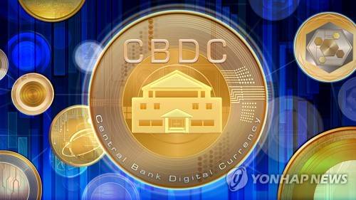 CBDC (PG) [연합뉴스 제공]