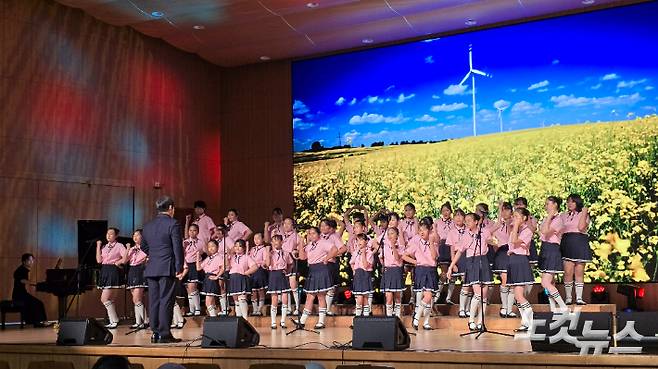 다문화소년소녀합창단 '모두'가 공연을 하고 있다. 이상현 기자