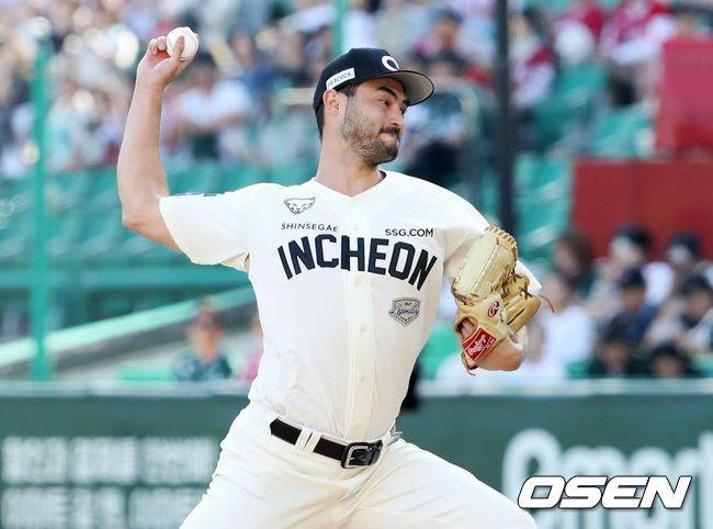 SSG 랜더스 제공