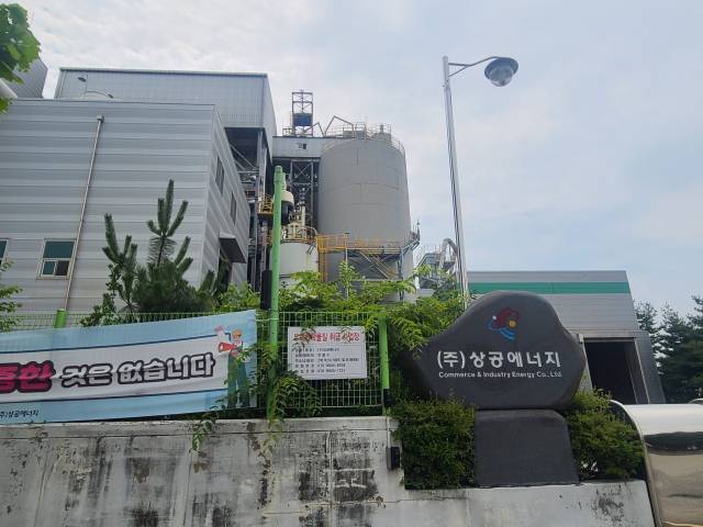 ▲익산제2산업단지 안에 있는 상공에너지 공장 모습 ⓒ프레시안