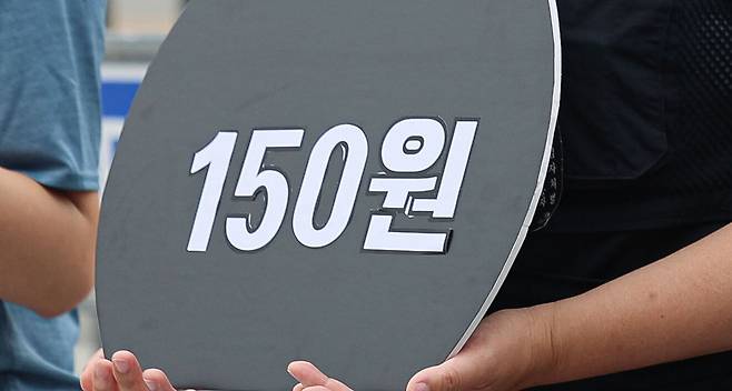 서울환경연합 회원들이 27일 서울 용산구 대통령실 인근에서 열린 수도권 지하철 요금 인상 철회 촉구 시민사회 기자회견에서 150원 인상을 비판하는 손피켓을 들고 있다. 뉴시스