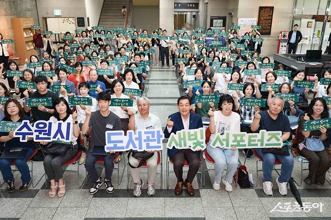 이재준 시장과 도서관 새빛 서포터즈가 함께하고 있다. 사진제공｜수원시