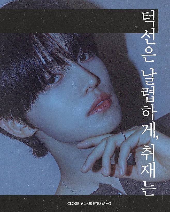 언코어