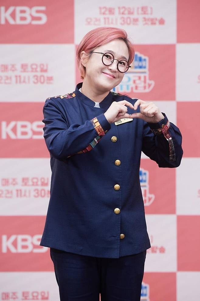 송은이. 연합뉴스