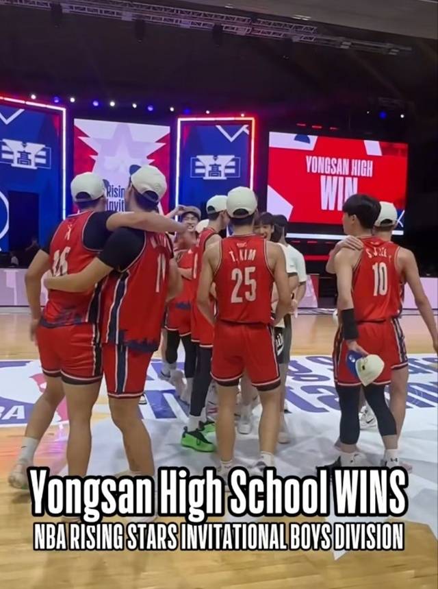 용산고의 우승 세리머니. /사진=미국프로농구(NBA) 라이징 스타 인비테이셔널 SNS