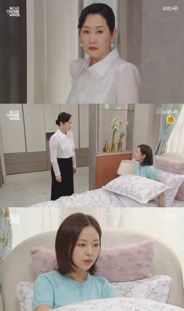 독수리 5형제를 부탁해!