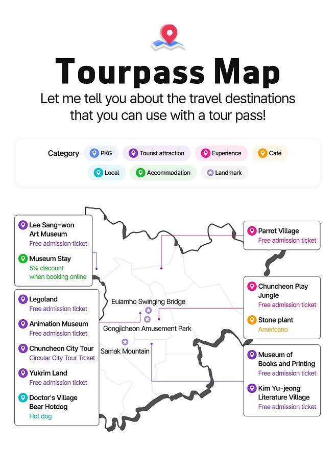 춘천 투어버스 안내문 [춘천시 제공.재판매 및 DB 금지]