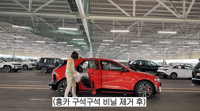 사진=노홍철 유튜브