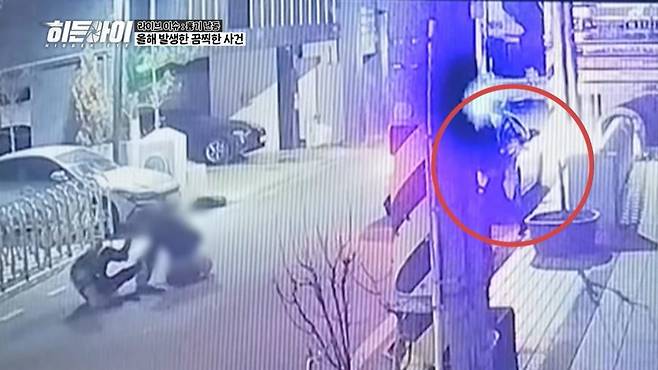 사진제공=MBC에브리원 '히든아이'