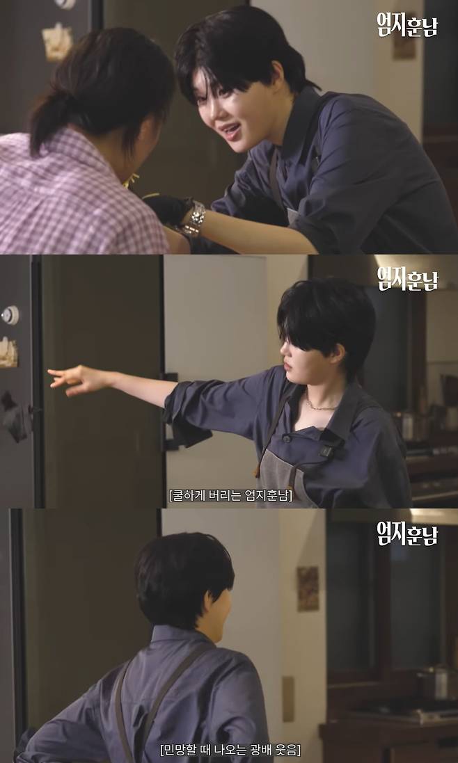 사진=유튜브 채널 '엄지렐라'