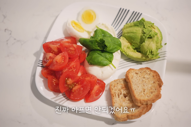 오연수 아점 식단