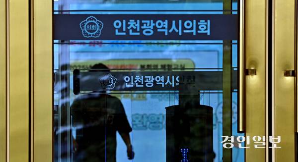 ‘학벌 비하’ 논란을 일으킨 이단비(국·부평구3) 의원에 대한 징계안이 30일 인천시의회 본회의에서 통과된 가운데, 징계 실효성이 적다는 지적이 나오면서 시의회 차원의 대책이 필요한 상황이다. 2025.6.30 /조재현기자 jhc@kyeongin.com