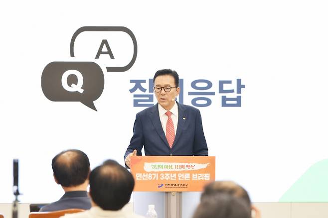 이재호 인천 연수구청장이 30일 구청 대상황실에서 연 취임 3주년 기자회견에서 기자들의 질문에 답하고 있다. 사진=연수구청