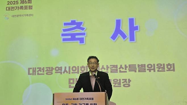 민경배 대전시의회 예산결산특별위원회 위원장이 축사하고 있다.