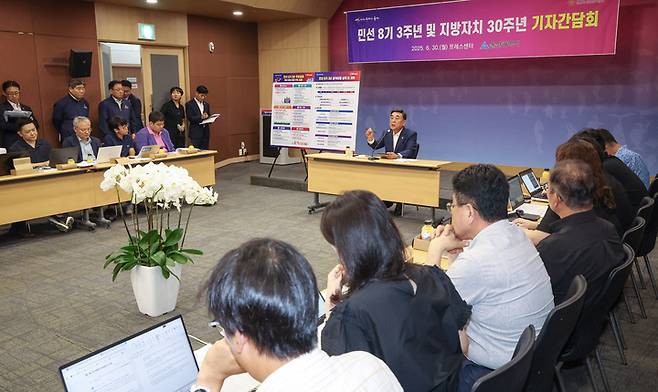 김두겸 울산시장은 30일 울산시청 프레스센터에서 '민선 8기 3주년 및 지방자치 30주년 기자간담회'를 열고 민선 8기 3년 주요 성과와 향후 계획에 대해 설명하고 있다. 이수화 기자