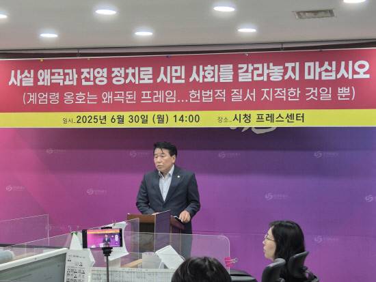 12.3 비상계엄 옹호 발언으로 논란을 빚고 있는 남재욱 창원시의원이 30일 창원시청 프레스센터에서 입장을 표명하고 있다.