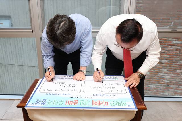 황주호 한국수력원자력 사장(오른쪽)과 강창호 노조위원장이 희망메시지를 작성하고 있다. 한국수력원자력 제공