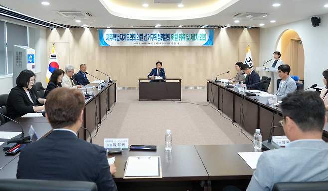 30일 오후 열린 제주특별자치도의회의원 선거구획정위원회 위촉식. 사진=제주특별자치도 ⓒ제주의소리