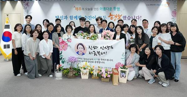 30일 열린 제주도 상반기 공직자 퇴임식. ⓒ헤드라인제주