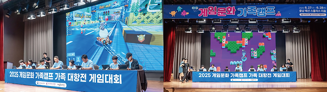 (제공=게임문화재단).