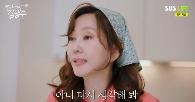 배우 김남주가 아침에 자주 먹는 음식은 미역국인 것으로 전해졌다. [SBS Life 예능 프로그램 '안목의 여왕 김남주']