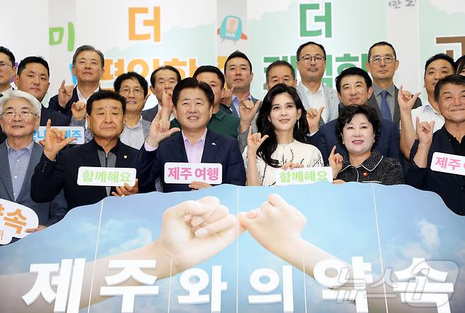 오영훈 제주특별자치도지사와 이부진 호텔신라 사장이 12일 오후 제주도청 탐라홀에서 열린 '숙박분야 제주와의 약속 실천 한마음 결의대회'에서 제주와의 약속 선언 퍼포먼스를 하고 있다. 2024.8.12./뉴스1 ⓒ News1 오미란 기자