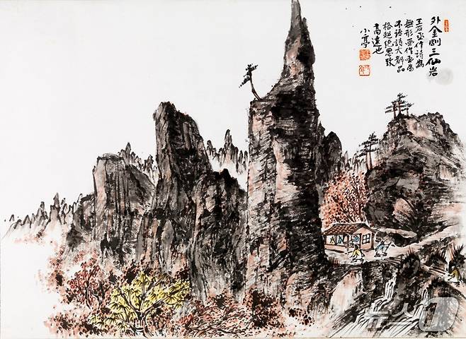 대백프라자갤러리는 광복 80주년을 기념해 특별 기획전 '금강산에 그리움을 담다'를 다음 달 1일부터 6일까지 대백프라자갤러리 A관에서 연다. 사진은 변관식 작 '외금강 삼선암'. (대백프라자갤러리 제공. 재판매 및 DB 금지)/뉴스1