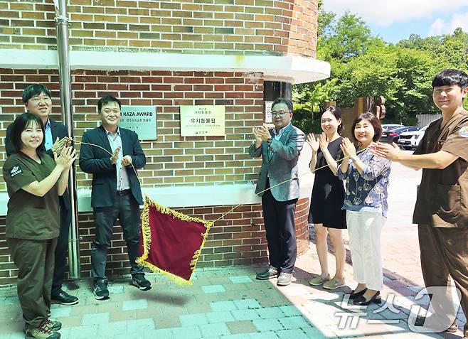 광주 우치동물원 '제2호 국가 거점동물원' 지정 현판식.(광주시 제공. 재판매 및 DB 금지)