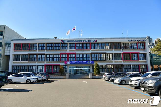 강원 속초시청 전경.(속초시 제공, 재판매 및 DB 금지) ⓒ News1 윤왕근 기자