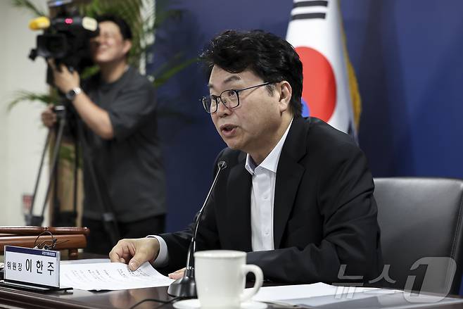 이한주 국정기획위원회 위원장이 30일 오후 서울 종로구 정부서울청사 별관 국정기획위원회에서 열린 전체회의에서 모두발언을 하고 있다. (공동취재) 2025.6.30/뉴스1 ⓒ News1 임세영 기자