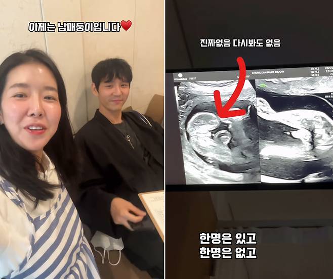 사진 | 김지혜 SNS